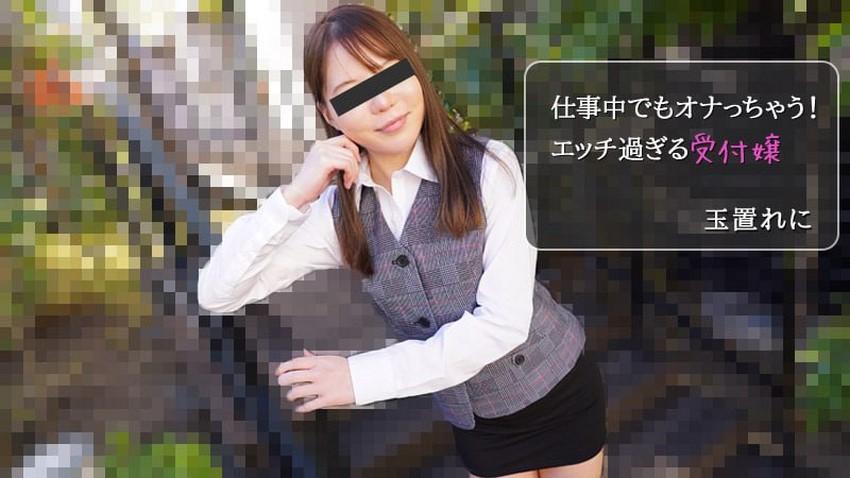sex gai trung quoc Tập phim cuộc đời